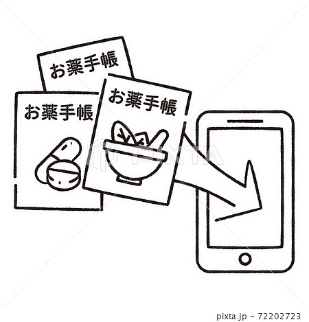 お薬手帳 アプリ スマホ スマートフォンのイラスト素材 お薬手帳 アプリ スマホ スマートフォンのイラスト素材