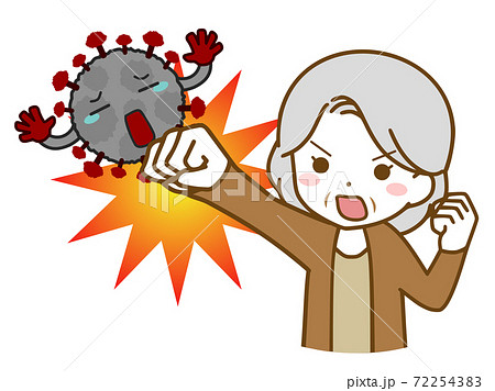 殴るのイラスト素材