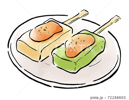 麩のイラスト素材