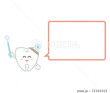 枠 歯 イラスト かわいいのイラスト素材 枠 歯 イラスト かわいいのイラスト素材