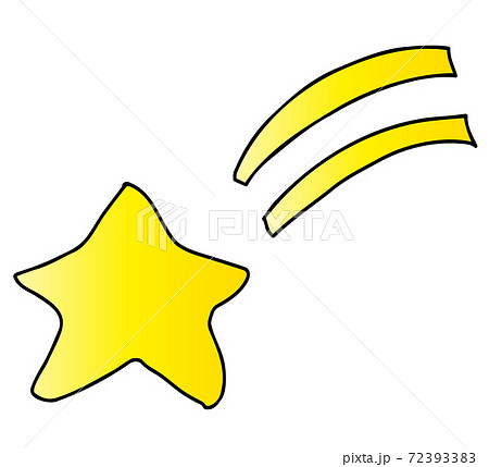 流れ星 流星 かわいい 黄色のイラスト素材
