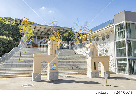 動物園入口の写真素材