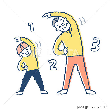 動作 動きのイラスト素材集 ピクスタ