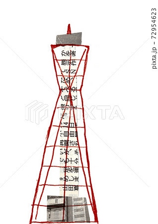 神戸ポートタワーのイラスト素材