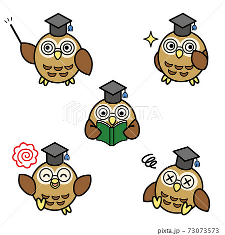 フクロウキャラクターのイラスト素材