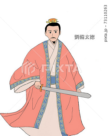 赤壁の戦いのイラスト素材