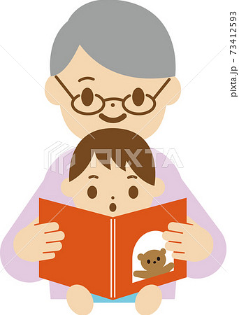 読み聞かせのイラスト素材