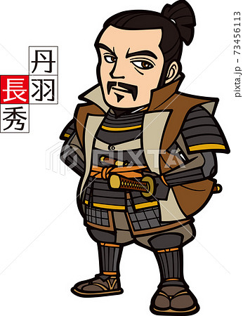 いかついのイラスト素材