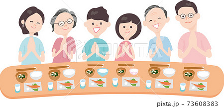 いただきますのイラスト素材