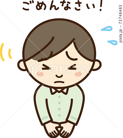 お辞儀 謝る 挨拶 学生のイラスト素材