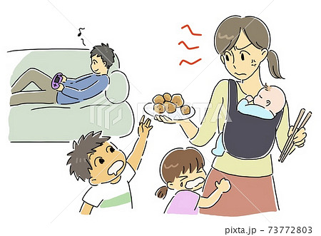 だらけるのイラスト素材