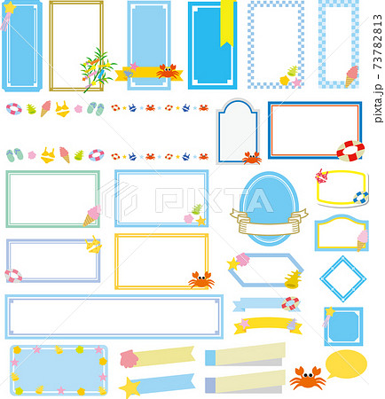 巻貝 貝殻 かわいいのイラスト素材