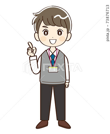 生徒 先生 全身 人物のイラスト素材