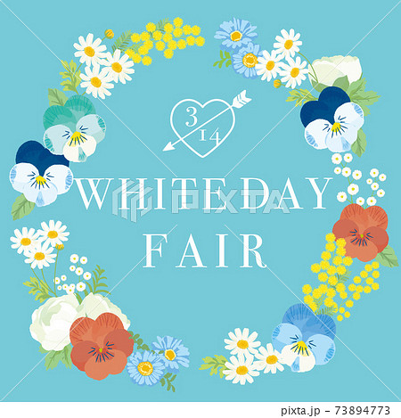 ハートの矢のイラスト素材