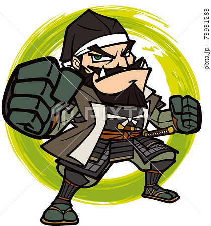 いかついのイラスト素材