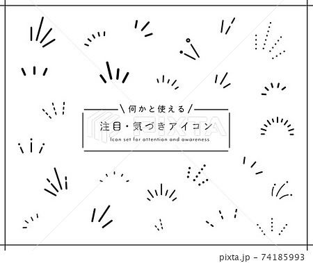 驚く びっくり顔のイラスト素材集 ピクスタ