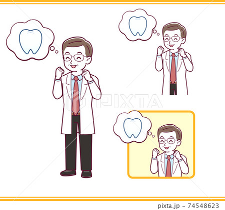 口腔ケアのイラスト素材
