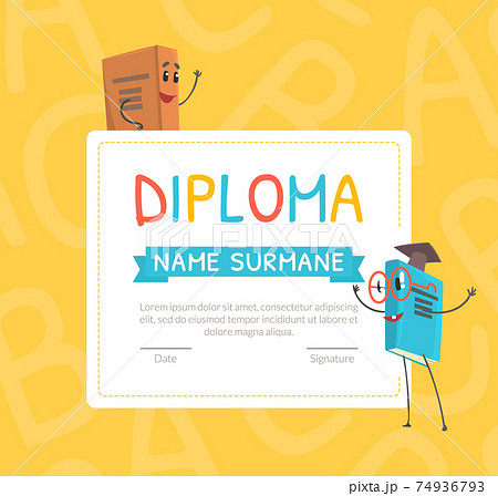 証明書 卒業証書 テンプレート かわいいのイラスト素材