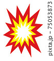 爆発 Boom ドカン ボン 擬音 オノマトペ 漫画 マンガ 表現 効果 効果音 音 衝撃 破壊 爆のイラスト素材