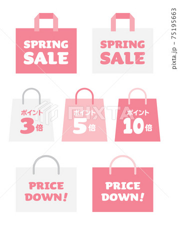 Take out (TO GO) icon illustration 4 types set - Stock Illustration  [64318839] - PIXTA