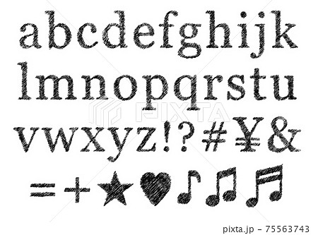 英語 M アルファベット 小文字のイラスト素材