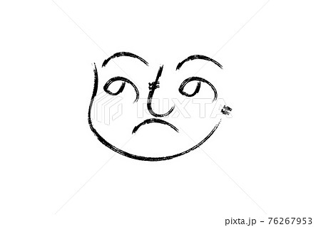 顔文字 へのへのもへじ 顔 文字絵のイラスト素材 顔文字 へのへのもへじ 顔 文字絵のイラスト素材