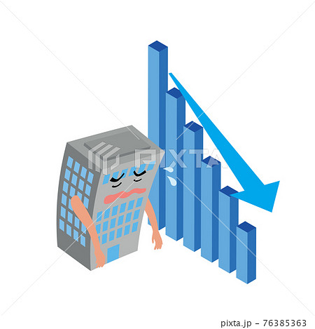 大企業のイラスト素材