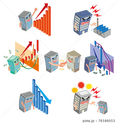 大企業のイラスト素材