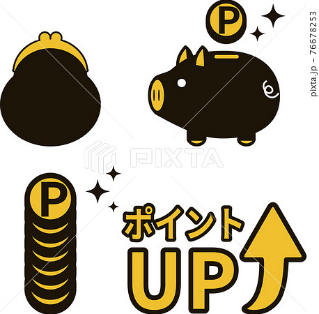 貯金箱 絵文字 ベクタ ベクターのイラスト素材 - PIXTA