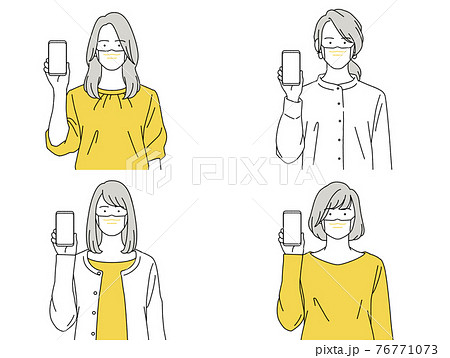 スマホを持つ手のイラスト素材