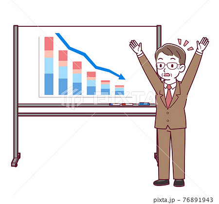 部長 課長のイラスト素材