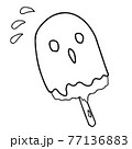 溶けたアイスバーのキャラクターのイラストのイラスト素材