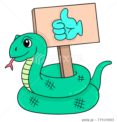 へび ヘビ 蛇 絵文字のイラスト素材