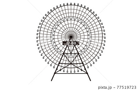 横浜 観覧車のイラスト素材