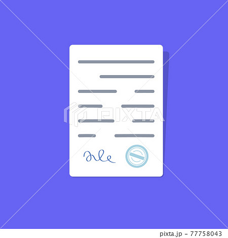 教育基本法のイラスト素材