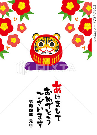 かっこいい動物のイラスト素材