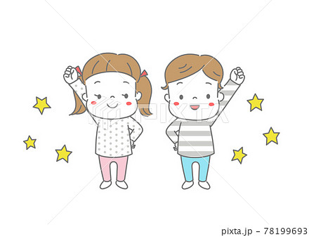 やるぞのイラスト素材