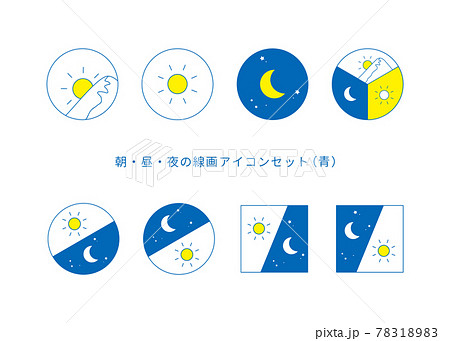 早寝早起きのイラスト素材