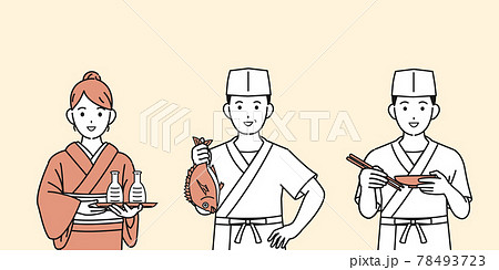 寿司職人のイラスト素材