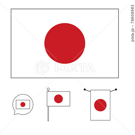 日本国国旗のイラスト素材