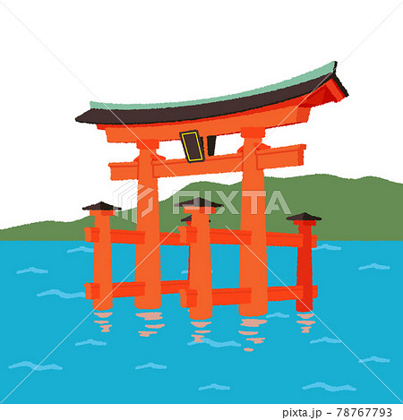 厳島のイラスト素材