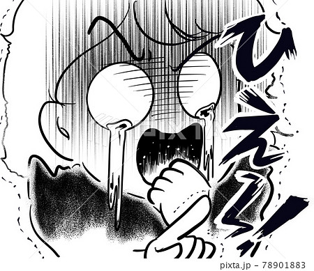 肝試しのイラスト素材