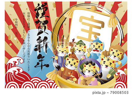 富士山 可愛い 手書き お正月の写真素材