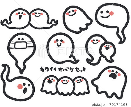 ハロウィン キャラクターのイラスト素材