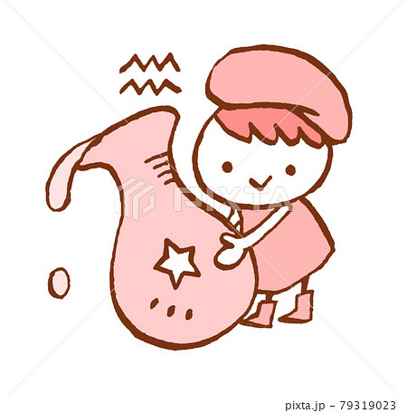 水瓶座のイラスト素材