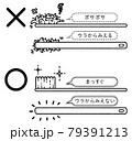 虫歯予防 歯ブラシの交換の目安指導イラスト 解説つき フルカラー のイラスト素材