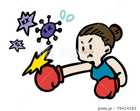 殴る かわいいのイラスト素材