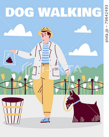 犬の糞のイラスト素材