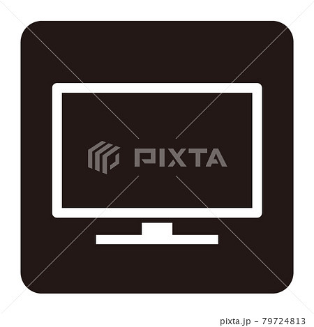 白黒tvのイラスト素材