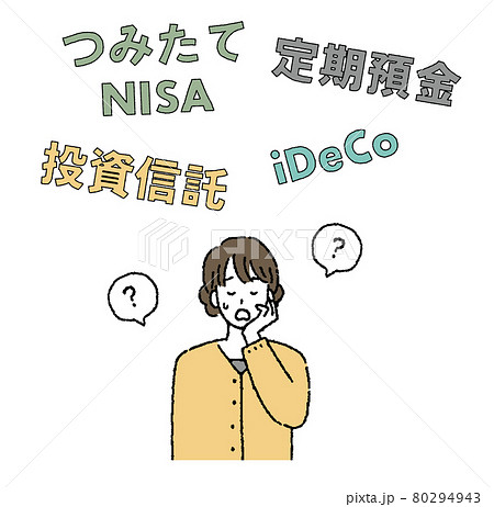 投資信託のイラスト素材
